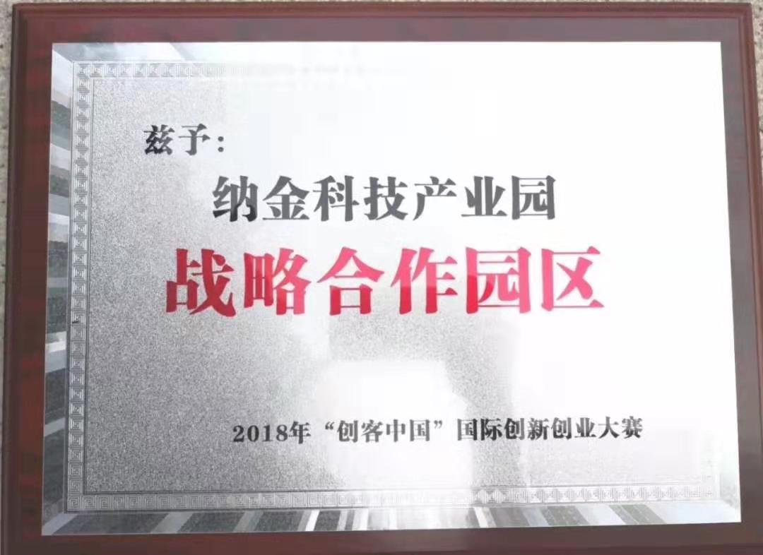 创客3.jpg
