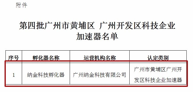 微信图片_20200102110153.jpg