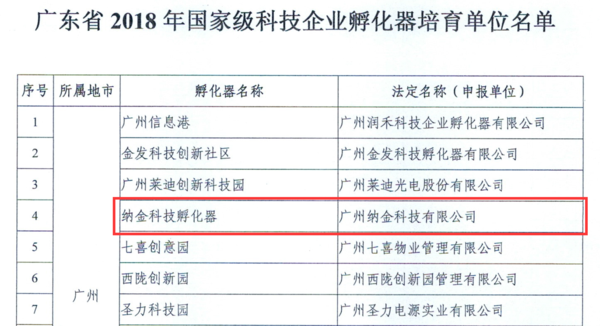 QQ截图20181108182955.png