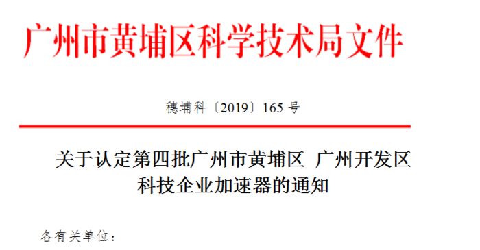微信图片_20200102110150.png