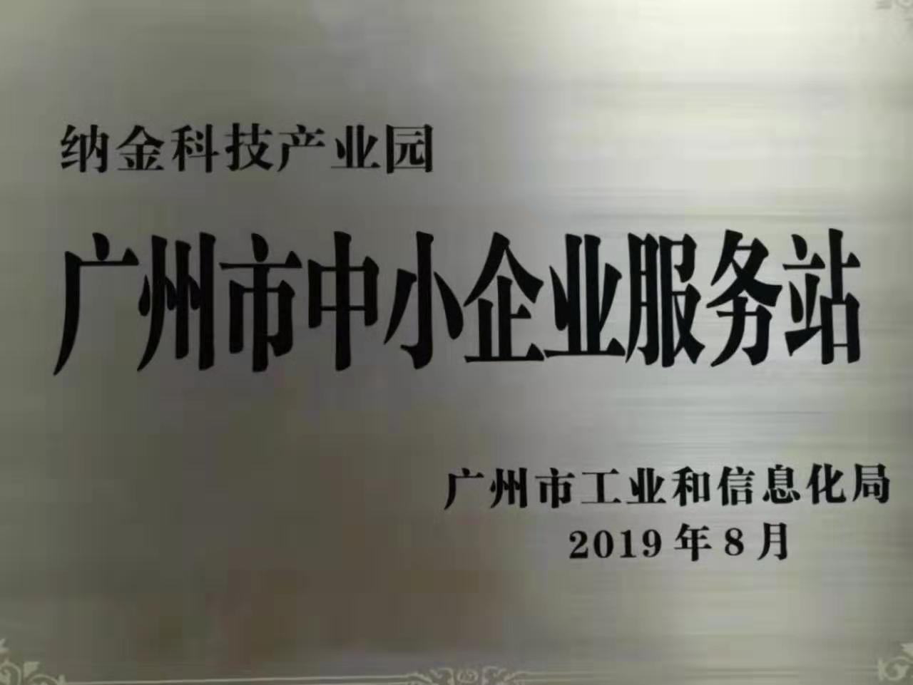 牌匾3.jpg