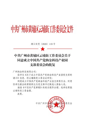 2020.10.12.2.jpg